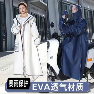 电动车雨衣长款全身防暴雨成人外穿男款女士电瓶骑行雨服拉链雨披