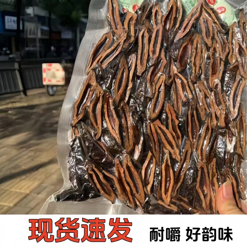 散装槟榔劲道足烟果称重槟郎散籽批发味浓劲大条籽一斤湖南正宗