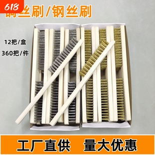 木柄钢丝刷纯铜丝不锈钢丝刷去污除锈打磨清洗小龙虾大闸蟹刷子
