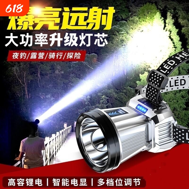 公牛适用头戴式强光充电头灯钓鱼专用超长续航锂电矿灯感应夜钓灯