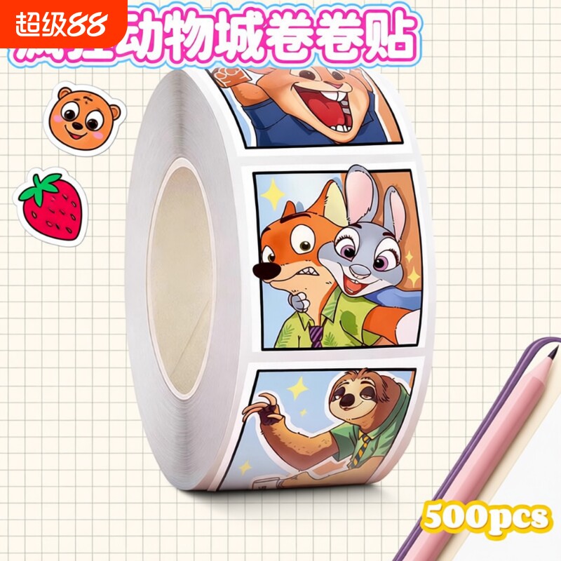 疯狂动物城贴纸女孩儿童奖励2ins卷卷尼克朱迪周边贴画卡通可爱手账装饰图片