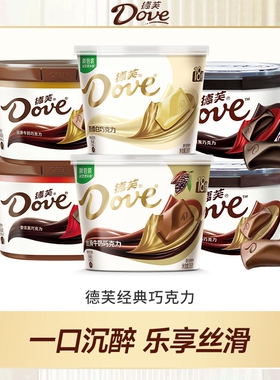 德芙丝滑牛奶巧克力黑巧112g/234g礼盒装零食白巧香浓黑经典碗装