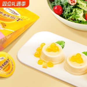 巧妈妈一杯芝士布丁250g袋/5儿童休闲零食网红果冻甜品好吃的原味