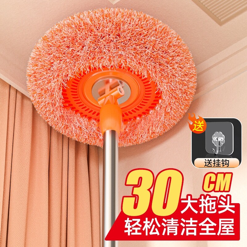 向日葵除尘拖把拖地打扫屋顶擦墙天花板清洁干湿两用加长瓷砖墙面