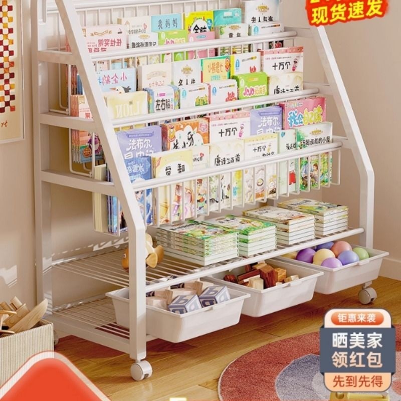 儿童书架家用绘本架一体阅读区移动玩具收纳架置物架落地简易书柜
