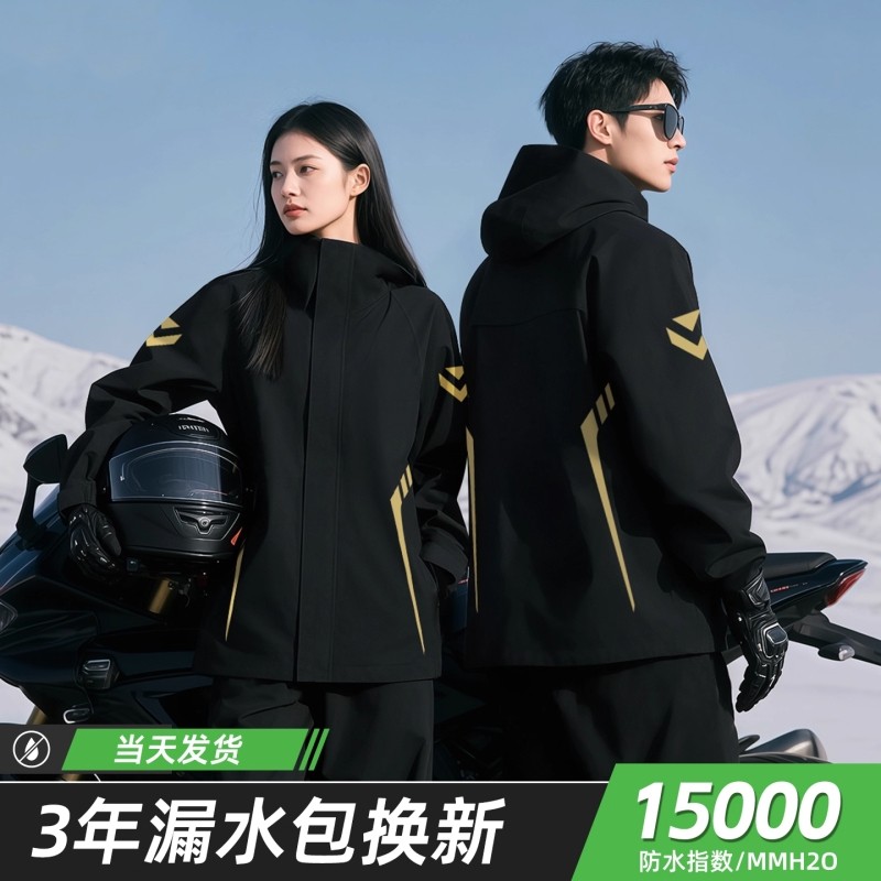 摩托车雨衣套装男款全身防暴雨