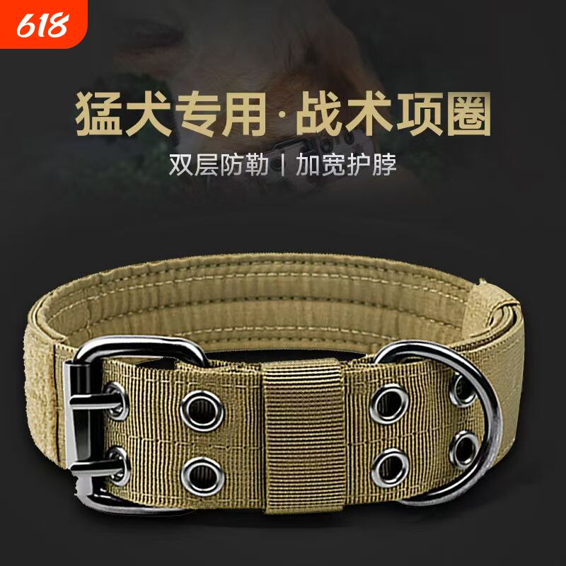 狗项圈中大型犬马犬金毛猛犬脖套咬狗脖圈牵引绳边牧可调节德牧