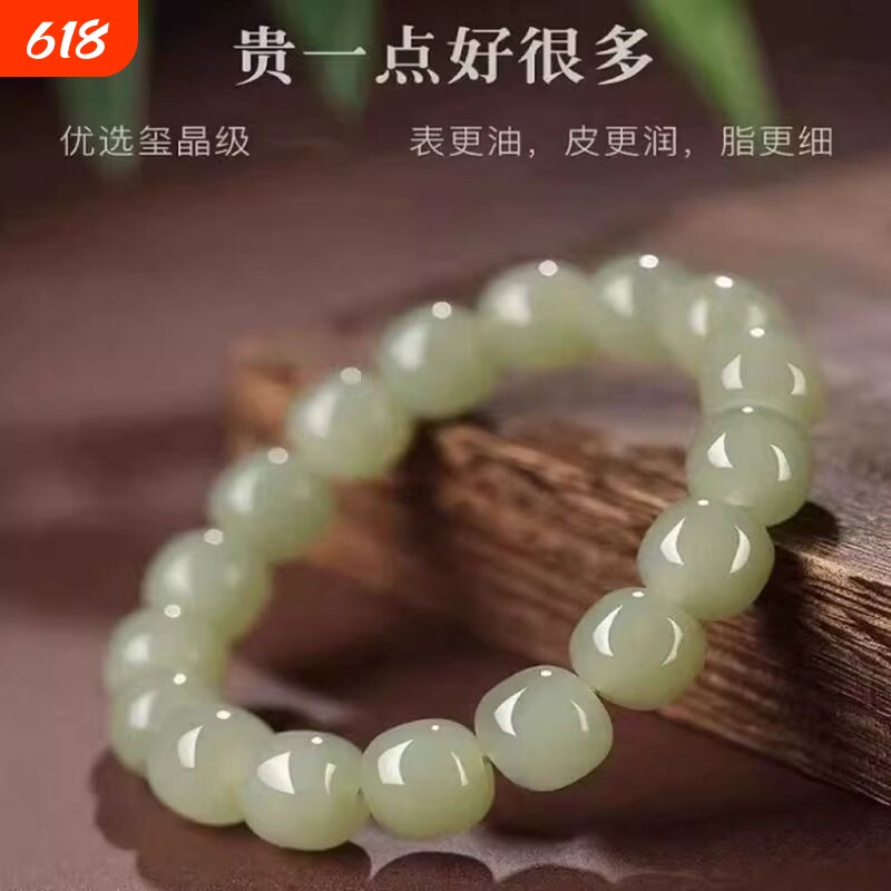 正品和田玉同款手串男女款老型珠湖水绿仿青玉鸭蛋青手链晴水琉璃