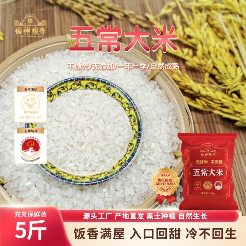 峣2.5kg(׳) 峣5ﵾ19266׼ײعֱ10