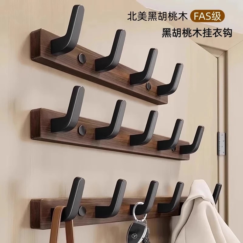胡桃木挂钩免打孔门后衣帽钩壁挂墙上挂衣钩入户衣服挂架浴室玄关