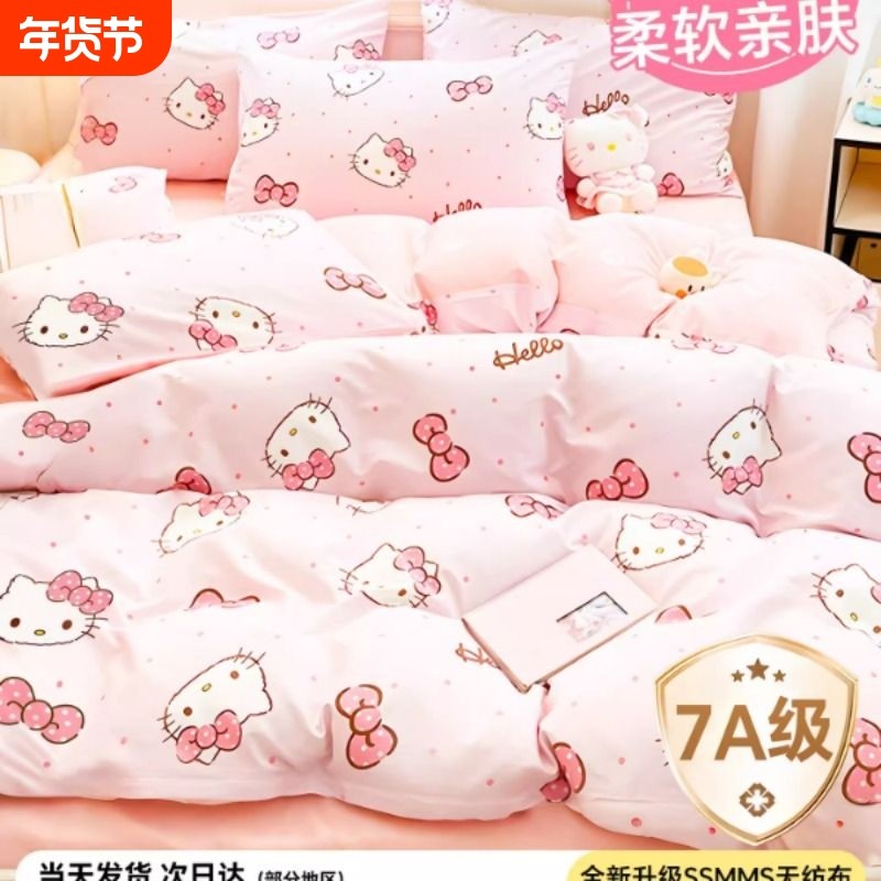 一次性床单四件套床品床上被罩枕套被套住酒店旅行加厚隔脏非纯棉,户外/登山/野营/旅行用品,毛巾,淘宝优惠券,粉丝福利购,淘宝优惠卷