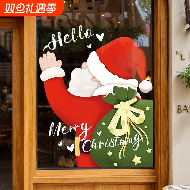 圣诞节玻璃装饰布置玻璃贴纸新年腰线场景贴画窗花静电贴氛围元旦