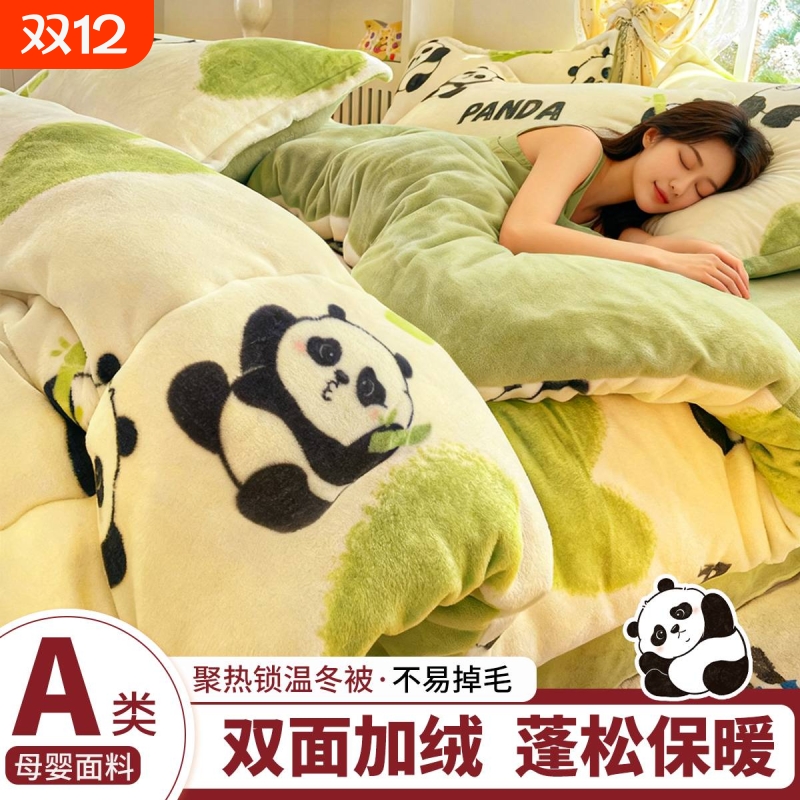高克重牛奶绒四季被免被罩