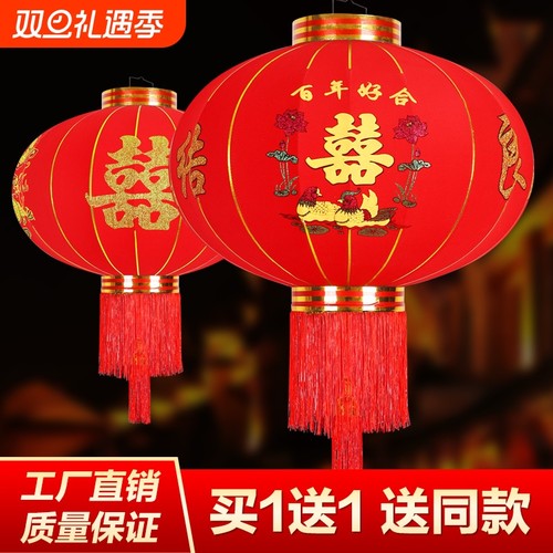 大红喜字婚庆灯笼中式宫灯