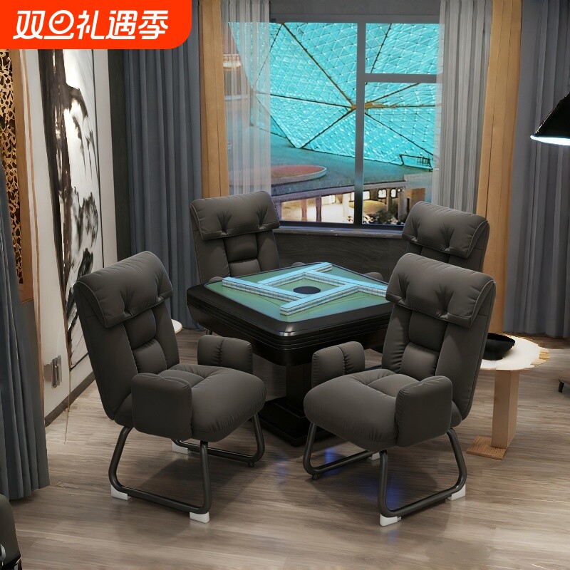 麻将椅棋牌室专用凳子舒适久坐商务办公电脑椅洽谈会议室靠背座椅