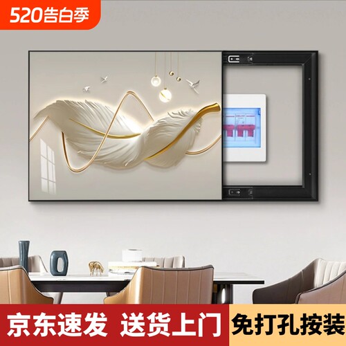 客厅餐厅走廊简约现代电表箱挂画