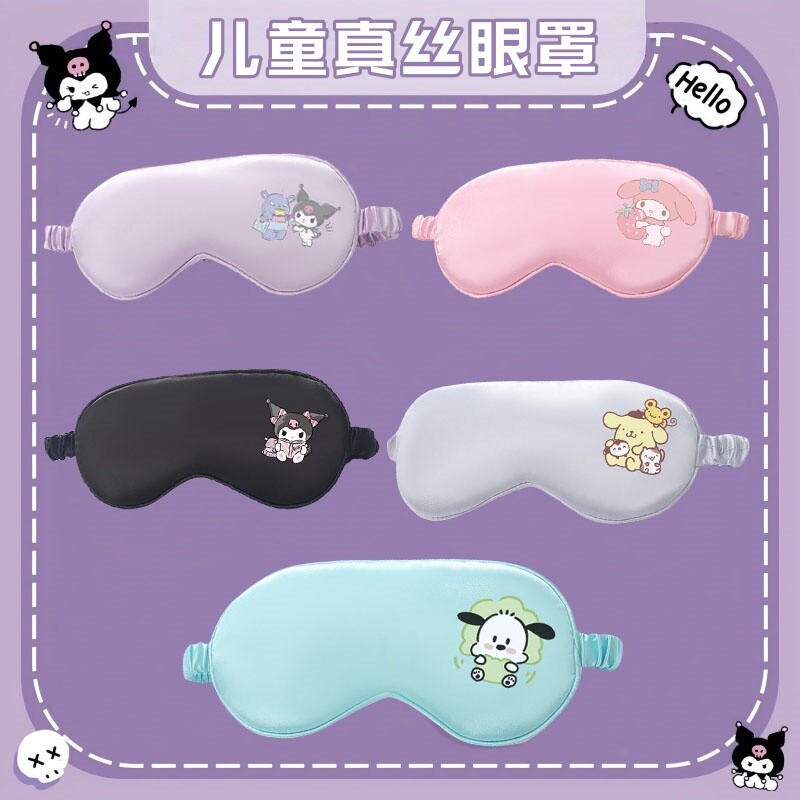 新款儿童助眠睡觉真丝眼罩宝宝午睡遮光学生护眼睛男女孩可爱卡通