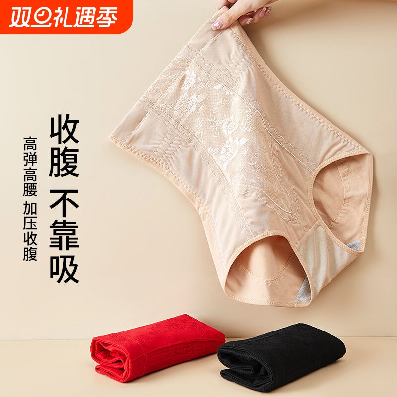 高腰收腹内裤女收小肚子强力束腰翘臀产后塑形无痕新款塑身提臀裤