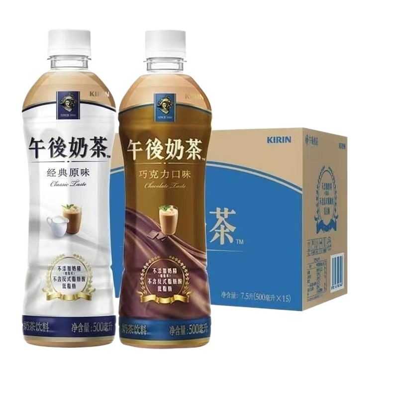 午后奶茶饮料经典原味奶茶500ml*15瓶网红下午茶临期清仓整箱