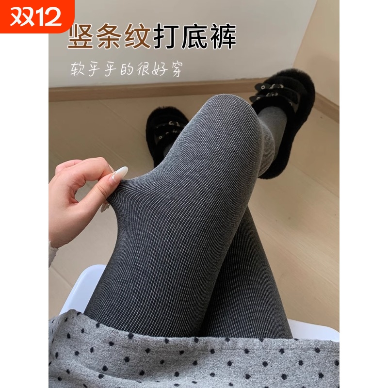 灰色打底裤2025新款秋冬加绒加厚