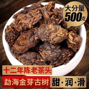 云南普洱茶熟茶老班章勐海古树金芽冰岛老茶头12年陈熟普茶叶甜润