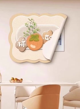 奶油风电表箱装饰画磁吸免打孔配电箱电闸箱遮挡挂画新款遮丑墙画