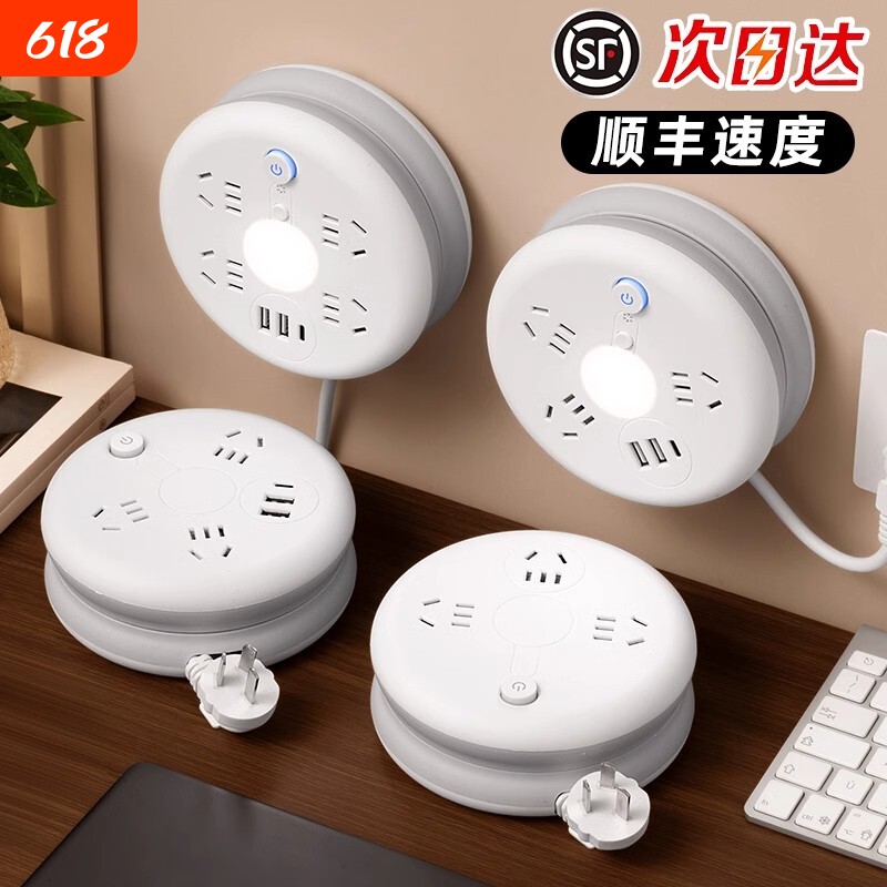 圆形可收纳插座多功能伸缩排插宿舍插线板USB插排家用插电板长线