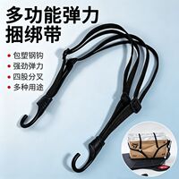 Binding rope helmet, electric bike motorcycle binding strap, loose and tight fixed elastic rope, rubber band binding strap, bicycle thumbnail 8