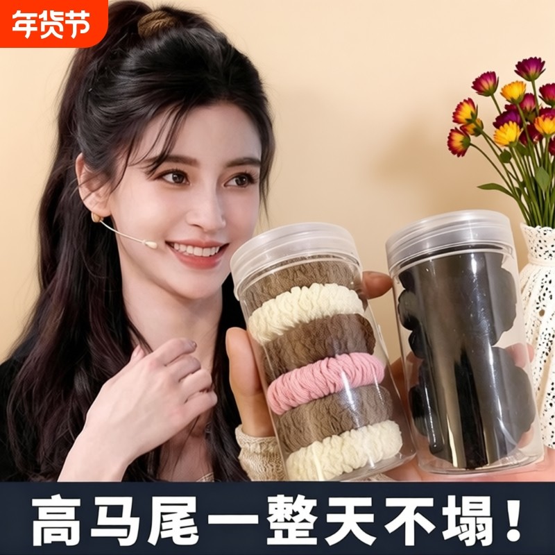 扎头发高弹力耐用加宽加厚发圈头绳皮套高马尾发绳橡皮筋女发饰,饰品/流行首饰/时尚饰品新,发饰,淘宝优惠券,粉丝福利购,淘宝优惠卷