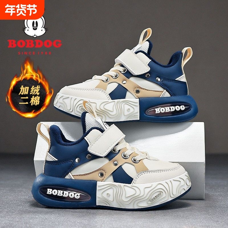 巴布豆男童棉鞋加绒保暖2026冬季新款男孩运动鞋女童鞋子皮面防滑,童鞋/婴儿鞋/亲子鞋,运动鞋,淘宝优惠券,粉丝福利购,淘宝优惠卷
