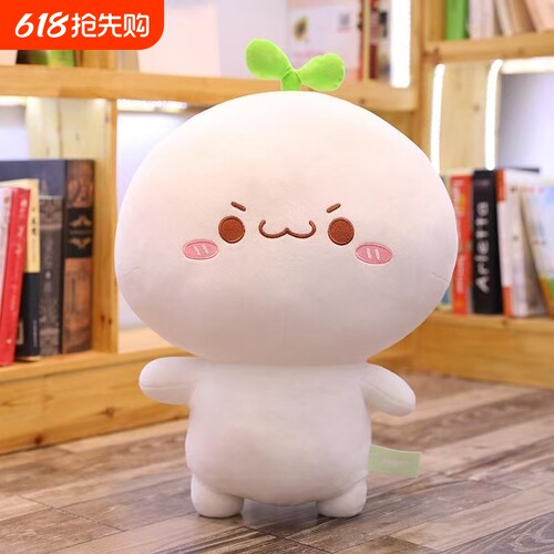 长草颜团子抱枕女生睡觉布娃娃可爱床上大玩偶软毛绒玩具公仔安抚