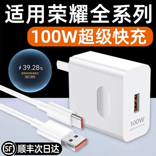 120W超级快充绿冬霓官方正品适用华为手机充电器头mate80/70promax/x7充电线套装Pura70/60数据线66W荣耀闪充