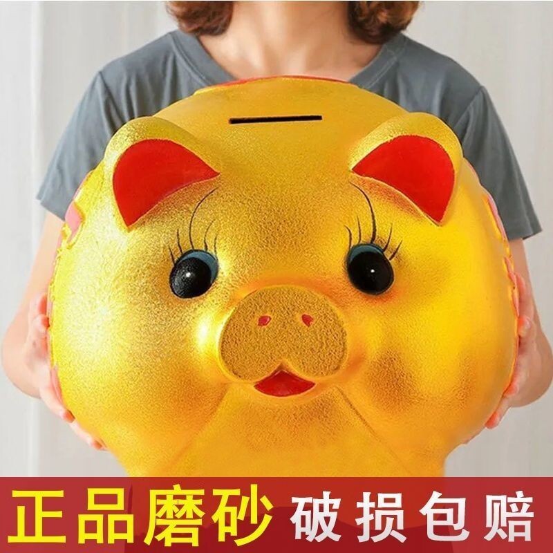 金猪存钱罐只进不出2026年新款摆件儿童礼物储蓄罐节庆用品陶瓷