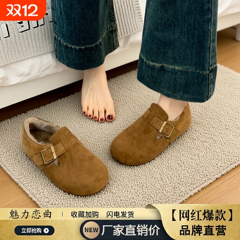 勃肯鞋女秋冬2025新款爆款一脚蹬豆豆鞋冬季女鞋加绒全包博肯鞋子