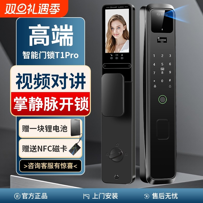 人脸识别智能锁家用|千人加购