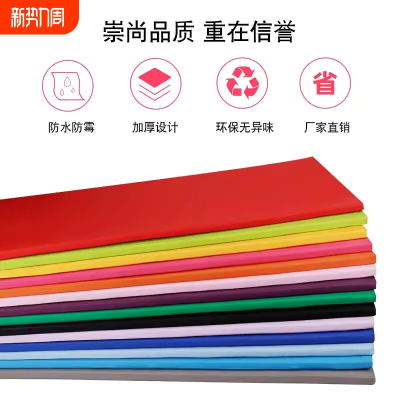 儿童瑜伽垫舞蹈垫初学者加厚体操健身垫中国舞女孩健身房减震地垫