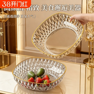 轻奢水果盘客厅茶几家用果盆高档前台糖果盘零食摆放盘精致高颜值