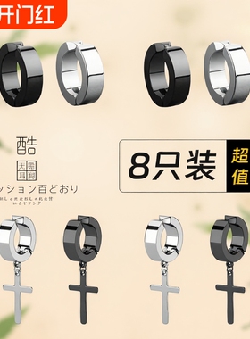 耳夹无耳洞男女潮高级感冷淡风假耳环耳钉嘻哈学生2025新款国风