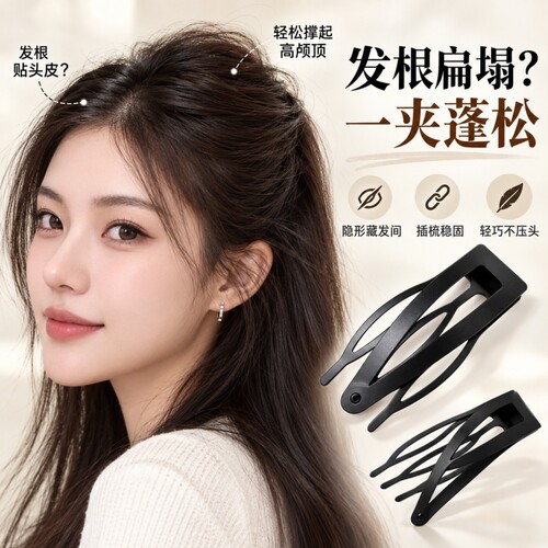黑色隐形碎发插梳bb夹固定神器
