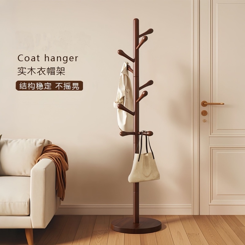 实木衣架落地衣帽架卧室家用挂衣架简易立式挂衣杆室内挂包架客厅