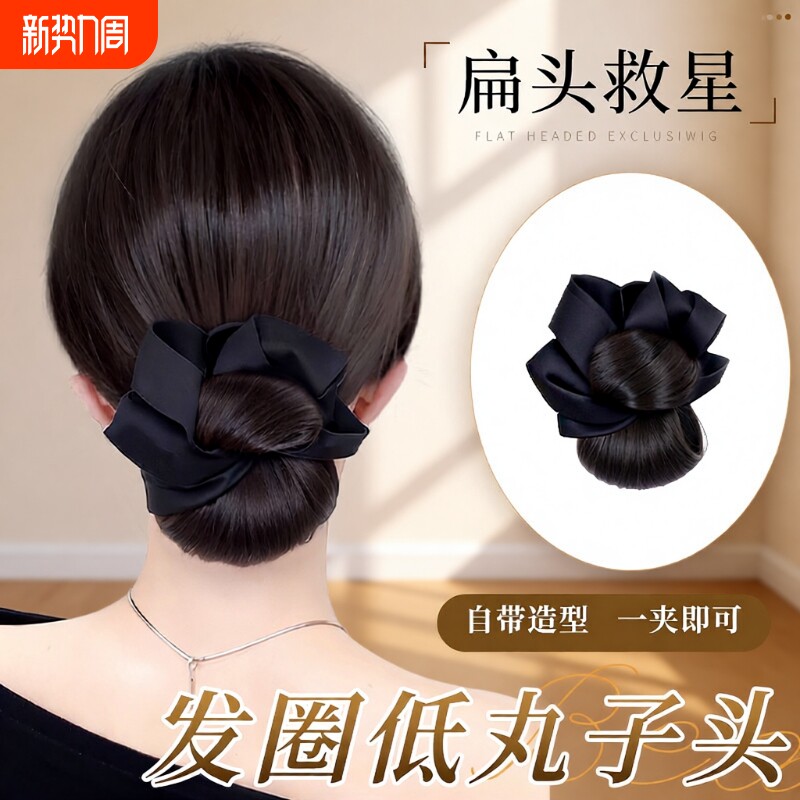 低丸子头发圈假发抓夹花苞头鬓盘发发饰后脑勺神器假发包短发黑色