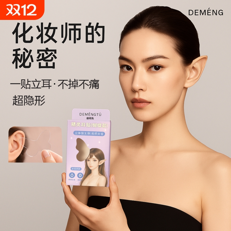 全新升级【品类热销第一名】