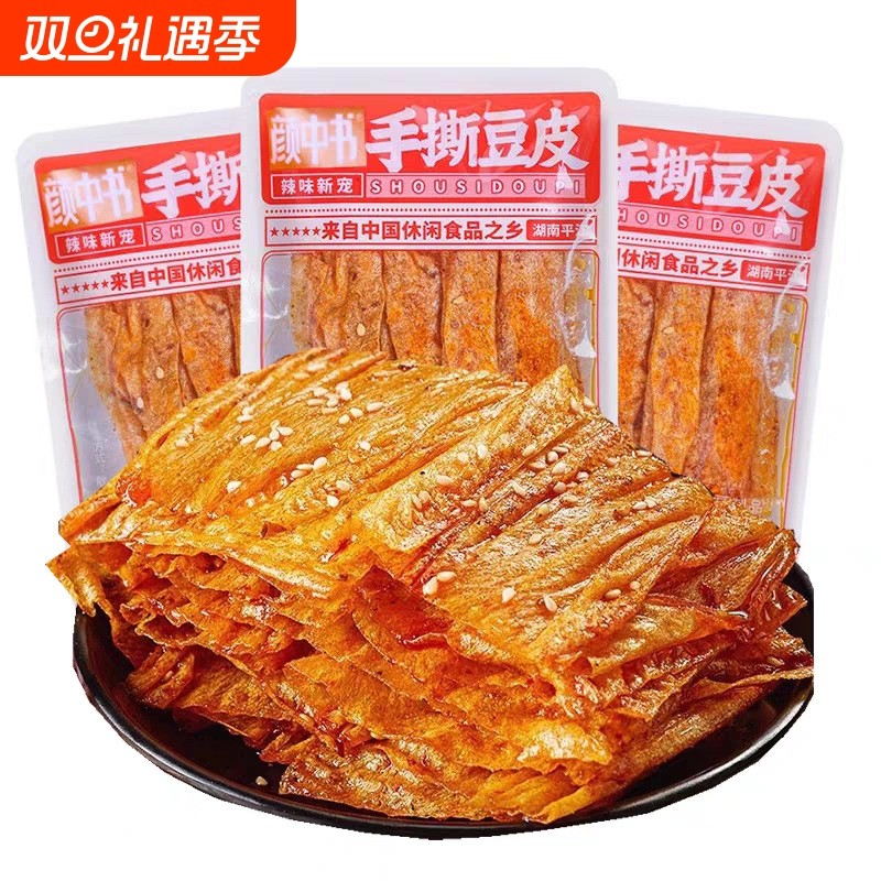 手撕豆皮湖南特产平江香辣豆干麻辣零食辣条小包装怀旧辣味好吃