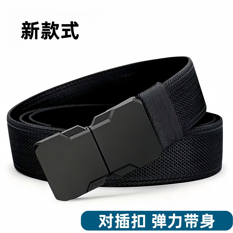 战术腰带新款弹力皮带男快拆对插扣男士帆布尼龙编织松紧裤裤腰带