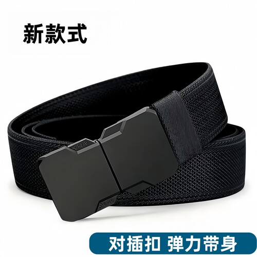 战术腰带户外快拆对插扣弹力带条