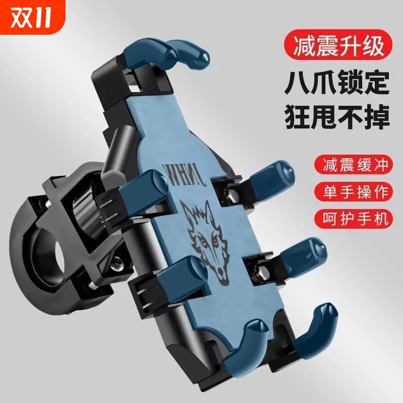网逗八爪手机导航|超6000次加购