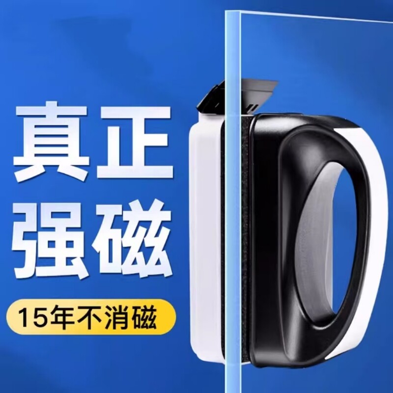 鱼缸清洗神器清洁刷子超强磁力玻璃擦刮藻刀清理内壁专用工具磁吸