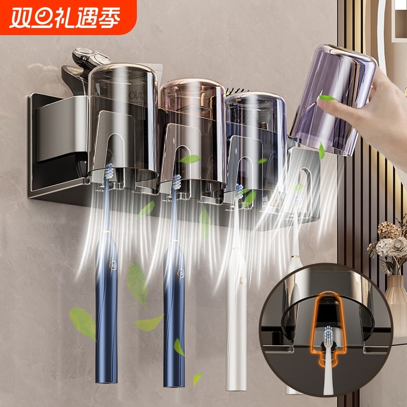 牙刷置物架免打孔卫生间牙膏牙杯电动牙刷架子收纳壁挂式漱口杯架