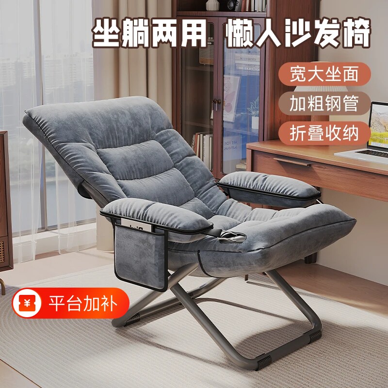 折叠躺椅午休办公室午睡学生宿舍靠背坐椅可躺可睡椅懒人沙发椅子