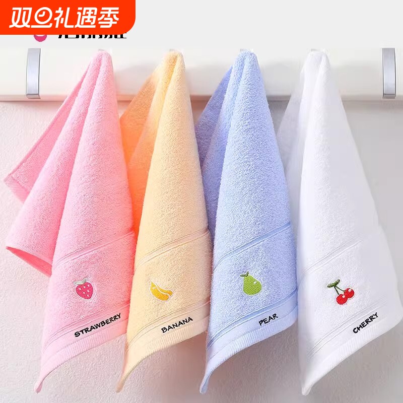 洁丽雅抗菌A类全棉儿童小毛巾柔软面巾可爱吸水擦手巾蓝色白色